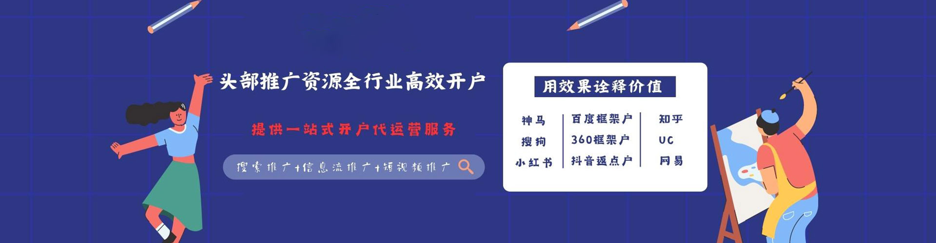 张掖竞价排名