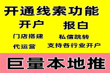 信息流大师实战：如何提升用户互动率